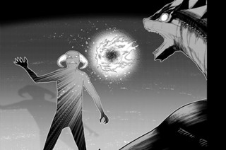 第２０話 出立停止 표지