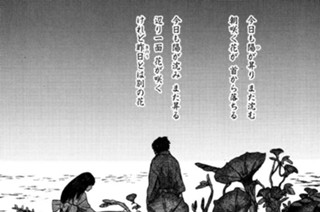 露を吸う群 표지