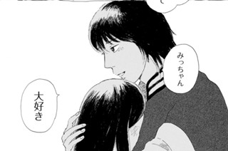 第１２話 運命がせわしない（２） 표지