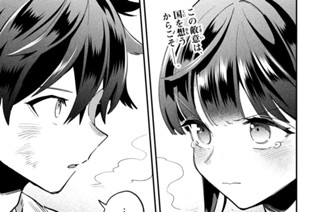 第２４話 ボロボロ イバラ道 표지