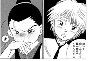 第３３話 ウェンディ（１１歳 オス） 표지