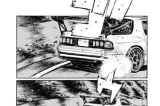 Vol.５８６ カリスマ覚醒 표지