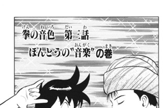 第８話 표지