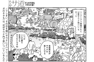 ｓｅｓｓｉｏｎ ４８ さようなら、東京ドーム 표지