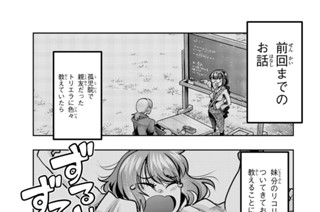 第４０話 よくわからないけれど剣を打って心を折るみたいです 표지