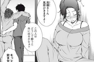 第１２話 俺、ギャルとL級ダンジョンに挑む① 표지