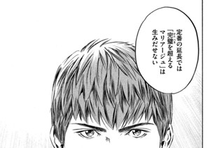＃１３６ ワインが繋(つな)ぐ縁 표지