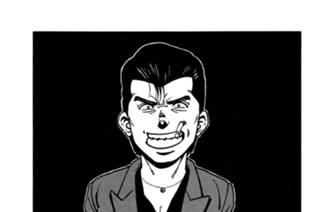 ＡＣＴ．１９９ 破られた無条件（クロブタ） 표지