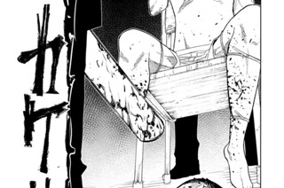 第７３話 痛覚 표지