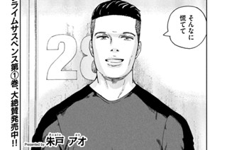 第１３話 粘土の牛が海に行く 표지