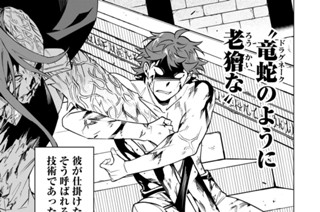 第５１話 生ける屍の死闘 표지