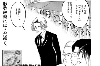 ＃１８１ 優しく強いオレンジ 표지