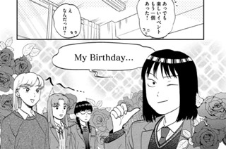 Ｓｃｅｎｅ（３２） チョキチョキの１６歳① 표지