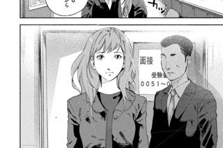 ＃１８ 家族の期待③ 표지