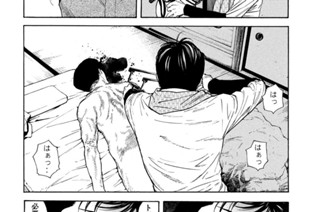 第１２５話 わかってる 표지