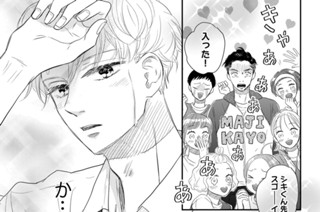 第２話 ファン（２） 표지