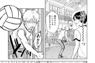 第7話 こういう時こそ冷静に対処することが大切だ(1) 표지