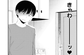 第12話 (1) 표지