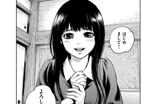 148화 １４８ 頑張れママ 표지