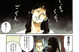 その３７ 親知らずんずんずん 표지