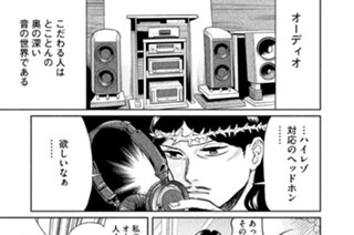 その９６ イヤー・オブ・ザ・セイント 표지