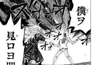 第８８話 揺蕩う記憶 표지