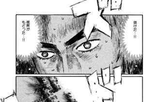 Vol.５６８ ゼロの敗北 표지