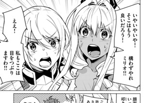 第４３話 餓猿伝 秘伝ソイル式 표지