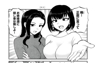 89화 番外編３ 起立さんちと口無さんち（後編） 표지