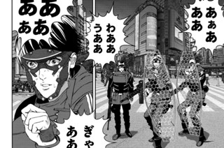 【EPISODE 12(1)】“CLOSE COMBAT” 표지