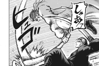 第２７話 ガソリンの揺れかた 표지