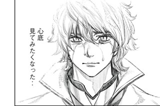 第二十話 天を駆ける龍（後編） 표지