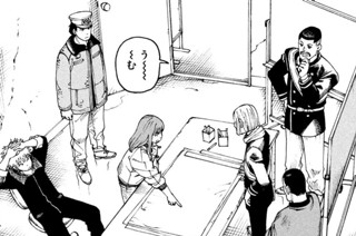 第４９話 ミチカ①（２） 표지