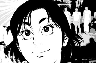 第２話 持丸晃菜がやって来た 표지