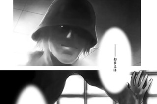第四手 秘密の駒音。 표지