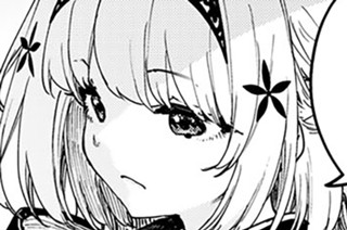 第２９話 ガーベラ① 표지