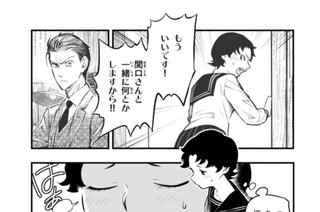 第９話 迫りくる生霊 표지
