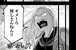 第４４刷 思い出はモノクローム 표지