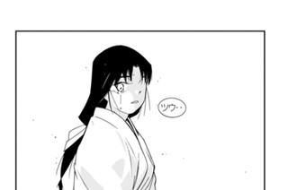 【第三十九話 （４）】嘘つき 표지