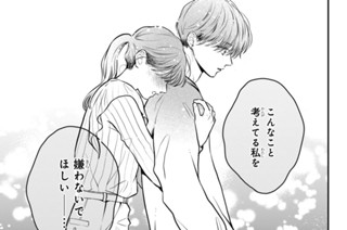 第２３話 （４） 표지