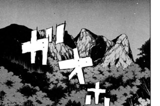 Vol.６９ 驚異のハイテク戦闘機を追え！！ 표지