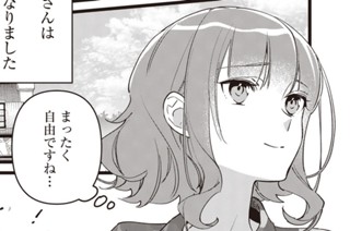 第12話 (1)/第12話(2) 표지