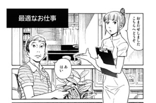 プ〜ねこ（４０） 표지