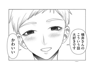 第１１７話 秋霜烈日 その４ 표지