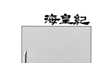 第７２話 （１） 표지