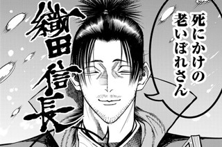 第１９話 チビ 표지