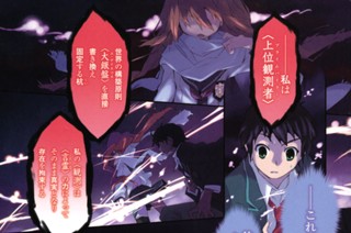 ｃｕｔ．１３ しゅーらーるー 표지