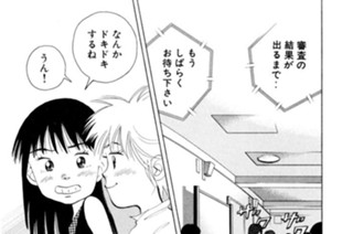 第４０話 一番のピアノ 표지