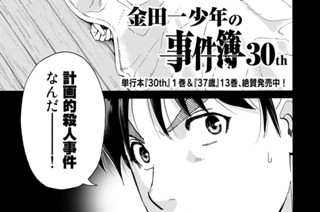 Ｆｉｌｅ１７ 墓獅子の呪い 표지