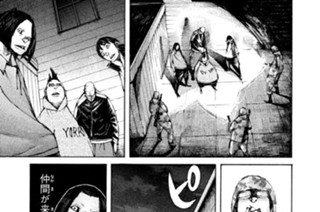 ＃１３４ ．被災地・自衛隊偽装窃盗団を叩け！（２） 표지